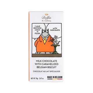 即期品 比利時Dolfin 牛奶巧克力70g(賞味期限:2024/10/31)