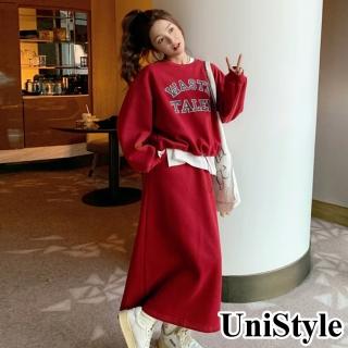 【UniStyle】2件套字母長袖大學T純色半身裙 美式休閒風 女 ZMC166-2268(酒紅)