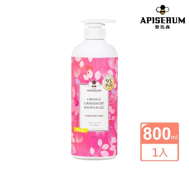 【APISERUM 愛比森】甜橙葡萄柚精油沐浴精(700ml)