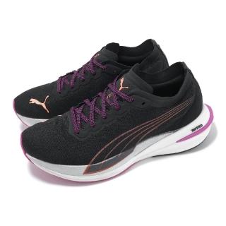 【PUMA】慢跑鞋 Deviate Nitro Wns 女鞋 黑 紫 銀 緩衝 碳板 長跑 路跑 運動鞋(194453-13)