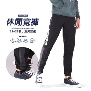【YT shop】輕量 防風縮口休閒寬褲(現貨 縮口寬褲)