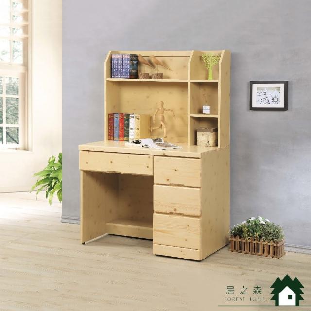 【居之森】松木3.2尺書桌(書架書桌 專人組裝)