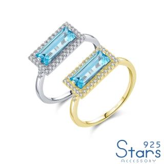 【925 STARS】純銀925戒指 美鑽戒指/純銀925華麗微鑲美鑽方型海藍鋯石造型戒指(2色任選)
