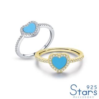 【925 STARS】純銀925戒指 美鑽戒指/純銀925微鑲美鑽愛心綠松石造型戒指(2色任選)
