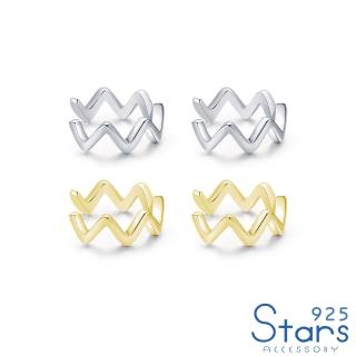 【925 STARS】純銀925耳骨夾 波浪耳骨夾/純銀925素銀波浪造型耳骨夾(2色任選)
