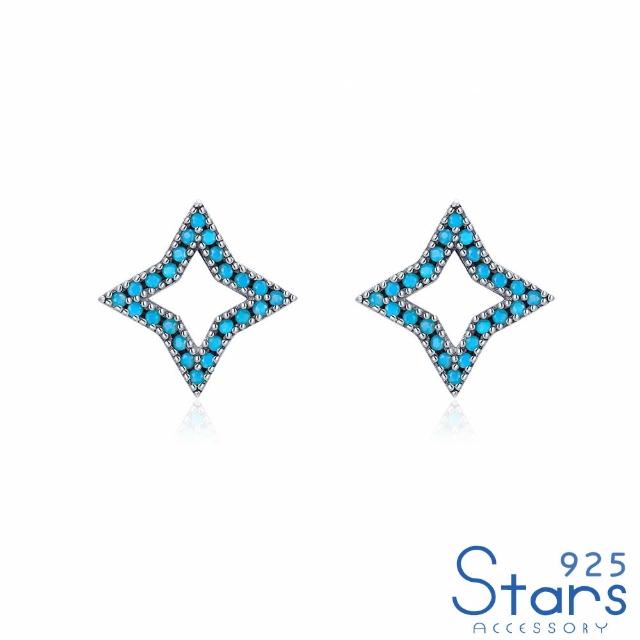 【925 STARS】純銀925微鑲綠松石縷空十字星造型耳環(純銀925耳環 綠松石耳環 十字星耳環)