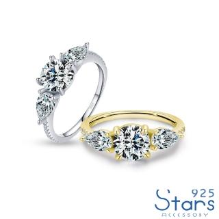 【925 STARS】純銀925戒指 美鑽戒指/純銀925璀璨美鑽水滴鋯石華麗造型戒指(2色任選)