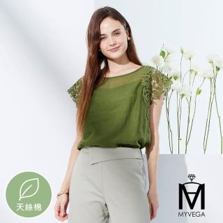 【MYVEGA 麥雪爾】MA天絲棉兩件式拼接蕾絲袖上衣-綠(2024春夏新品)