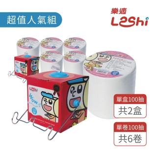 【Leshi樂適】嬰兒乾濕兩用布巾/護理巾(超省錢人氣組-800張)