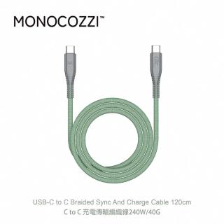 【MONOCOZZI】C TO C 充電傳輸編織線1.2M-綠(240W/40G傳輸)