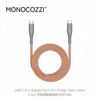 【MONOCOZZI】C TO C 充電傳輸編織線1.2M-橘(240W/40G傳輸)