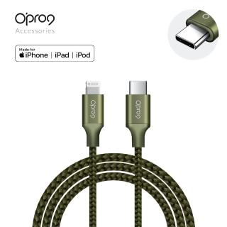 【Opro9】Type-C to Lighting 編織線 30W 2M 軍綠色(支援PD快充30W)