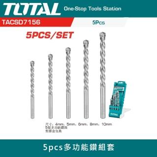 【TOTAL】5PCS 多功能鑽尾組(可用木材 金屬 PVC 磁磚 水泥 鑽頭組)