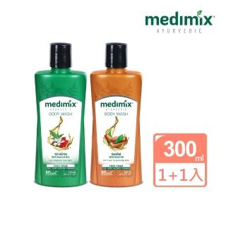 【Medimix】印度原廠授權 阿育吠陀秘方美肌沐浴液態皂300ml(效期至2024/12)