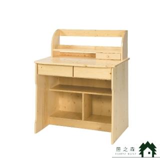 【居之森】松木3.2尺二抽書桌(書架書桌 專人組裝)
