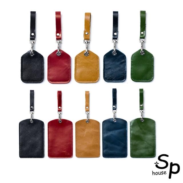 【Sp house】素色保護套全真牛皮鑰匙圈卡套(2款5色可選)