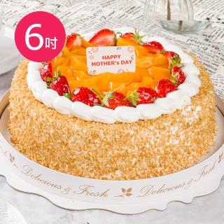 【樂活e棧】母親節造型蛋糕-米果星球蛋糕6吋1顆(母親節 蛋糕 手作 水果)