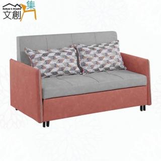 【文創集】辛迪雙色科技布前拉式沙發椅/沙發床