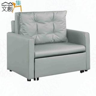【文創集】笛卡納科技布前拉式沙發椅/沙發床