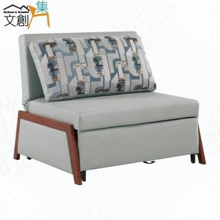 【文創集】薇卡科技布前拉式沙發椅/沙發床(二色可選)