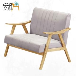 【文創集】迪爾科技布實木單人座沙發椅(二色可選)