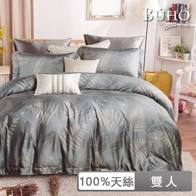 【BUHO 布歐】100天絲六件式兩用被床罩組-雙人(多款任選)