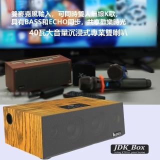 【JDK歌大師】K4 DX 無線影音網路KTV唱歌機(麥克風音箱 藍芽麥克風 家庭KTV 卡拉OK)