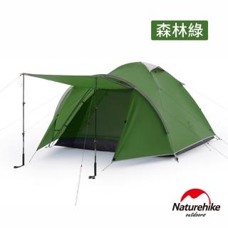 【Naturehike】P-Plus雙層防水210T帳篷2-3人 森林綠 ZP015(台灣總代理公司貨)
