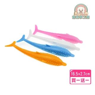 【寵物夢工廠】海豚貓薄荷潔牙玩具-買一送一(魚造型/磨牙玩具/潔牙棒)