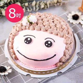 【樂活e棧】母親節造型蛋糕-幸福微笑媽咪蛋糕8吋1顆(母親節 蛋糕 手作 水果)