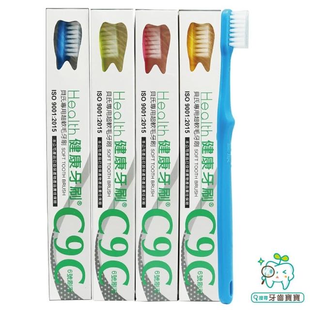【牙齒寶寶】FS753E 健康牙刷 健康牌 C9 兒童軟毛牙刷 杜邦刷毛 一打12入盒