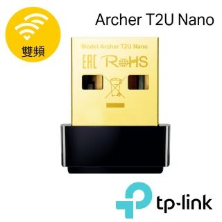 【TP-Link】Archer T2U Nano 600Mbps AC雙頻 wifi網路USB無線網卡(無線網卡)