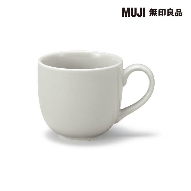 【MUJI 無印良品】日常食器/濃縮咖啡杯/灰米 約130mL