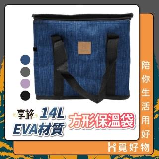 【Ho覓好物】14L EVA材質 方形保溫袋 野餐保溫袋(防水保溫袋 保冰袋 野餐袋 便當袋 JP2094)