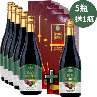 【宜日宜日孝】綜合蔬果酵素 750ml 5瓶組(蔬果/酵素/酵素液/佳聯)