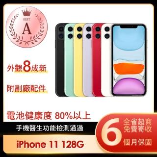 【Apple】A級福利品 iPhone 11 128G 6.1吋(贈保護殼/充電配件組)