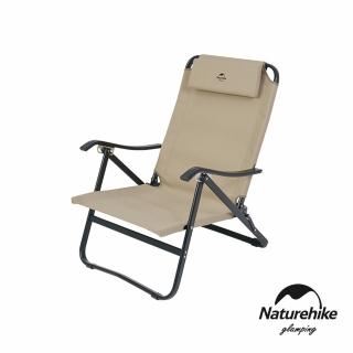 【Naturehike】TY05四段式可調折疊躺椅 JU010(台灣總代理公司貨)