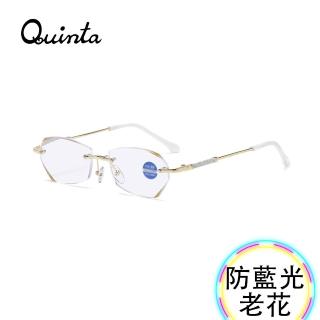 【Quinta】超值2入組-UV400抗紫外線濾藍光老花眼鏡(舒適/輕奢貴氣/女士專用QTP205)