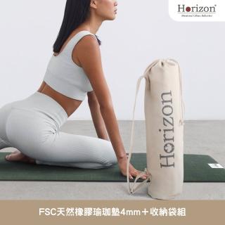 【Horizon 天際線】MIT自然正確天然橡膠健身瑜珈墊收納袋組 4mm 183x61cm(天然麻表層/止滑抗菌/附收納袋)