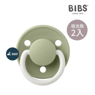 【BIBS】De Lux 矽膠奶嘴-夜光款2入組(丹麥奶嘴 總代理公司貨)