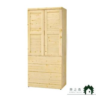 【居之森】松木3x7衣櫃(衣櫥 收納櫃 置物櫃 專人組裝)