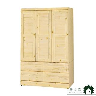【居之森】松木4x6衣櫃(衣櫥 收納櫃 置物櫃 專人組裝)