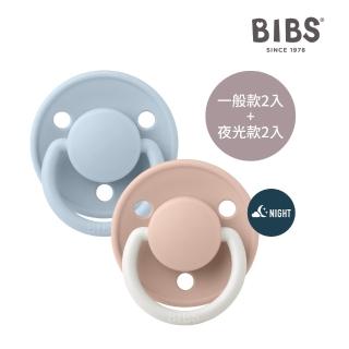 【BIBS】De Lux 矽膠奶嘴-4入組(丹麥奶嘴 總代理公司貨)