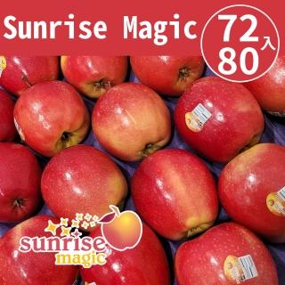 【甜露露】美國Sunrise Magic日出魔法蘋果72-80入x1箱(18kg±10%)