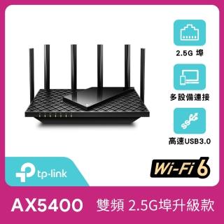【TP-Link】Archer AX72 Pro AX5400 2.5Gbps Gigabit 雙頻OneMesh WiFi 6 無線網路路由器(Wi-Fi 6分享器)