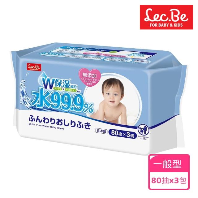 【LEC】純水99.9%濕紙巾80抽x3包入(日本評選雙冠軍濕紙巾)