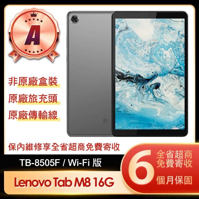 【Lenovo】A級福利品Tab M8 8吋16G WiFi(TB-8505F) - momo購物