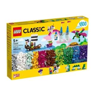 【LEGO 樂高】Classic 經典顆粒 - 創意奇幻宇宙(11033)