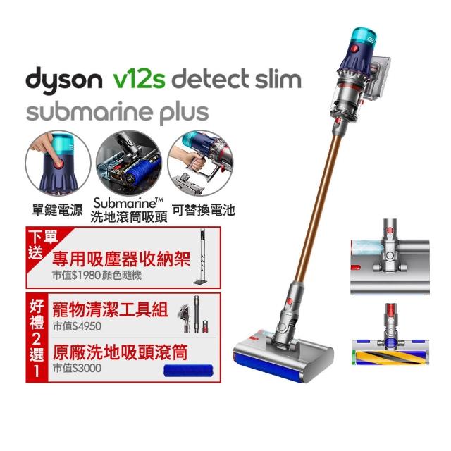 【dyson 戴森】V12s Detect Slim Submarine Plus SV46 乾溼全能洗