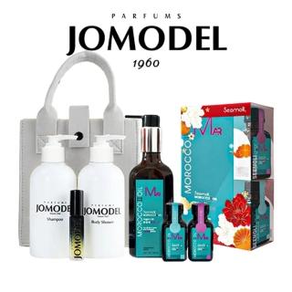 【Jomodel+Seemoli】百貨經典限定版(洗沐組*1+摩洛哥組*1)